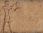 ancient bowling